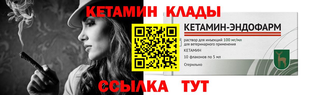 Вейп ТГК  Горно-Алтайск  Кокаин  Конопля  Вход с VPN  ГАШ  Наркошоп  Экстази  Мефедрон кристаллы 