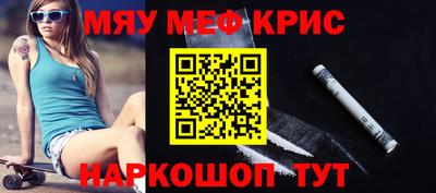 тгк Гусь-Хрустальный