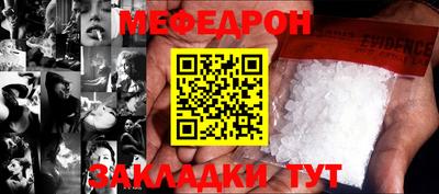 тгк Гусь-Хрустальный