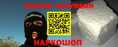тгк Гусь-Хрустальный
