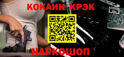 кокаин VHQ Гусиноозёрск