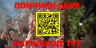тгк Гусь-Хрустальный