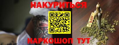 кокаин VHQ Гусиноозёрск