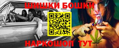 бошки Гусев
