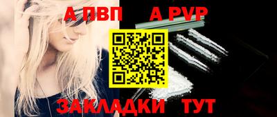 тгк Гусь-Хрустальный