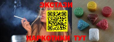 тгк Гусь-Хрустальный