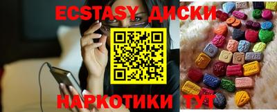 тгк Гусь-Хрустальный