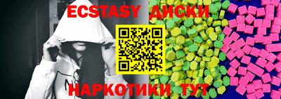 тгк Гусь-Хрустальный