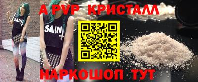 тгк Гусь-Хрустальный