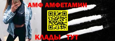 тгк Гусь-Хрустальный