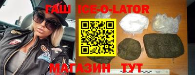тгк Гусь-Хрустальный