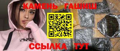 тгк Гусь-Хрустальный