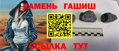 тгк Гусь-Хрустальный