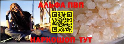 тгк Гусь-Хрустальный