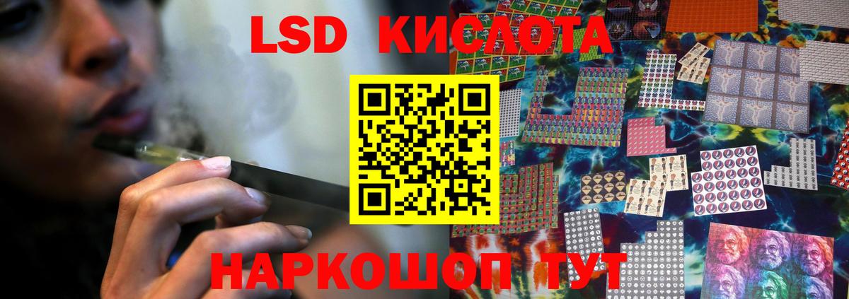 Лсд 25 экстази  LSD-25 экстази ecstasy  Вход с VPN  Лсд 25 экстази ecstasy  Горно-Алтайск 