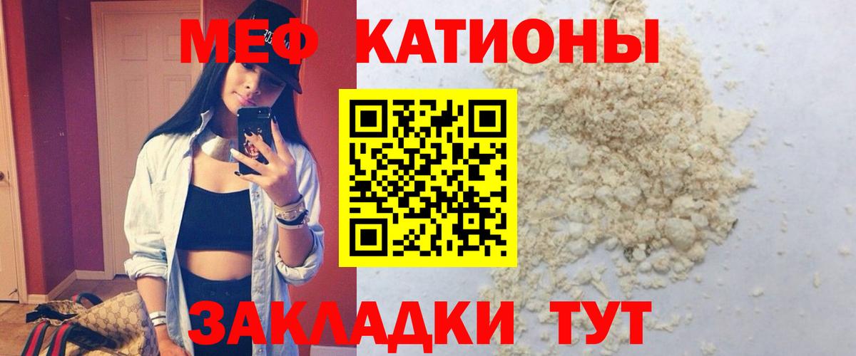 МЯУ-МЯУ VHQ  Вход с VPN  KRAKEN как зайти  Горно-Алтайск  МЯУ-МЯУ 