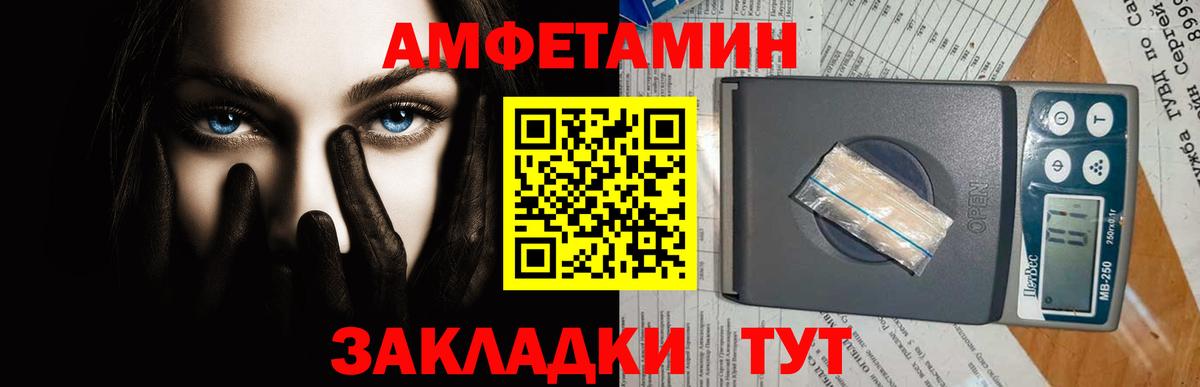 Первитин мет  Вход с VPN  Горно-Алтайск  Первитин мет 