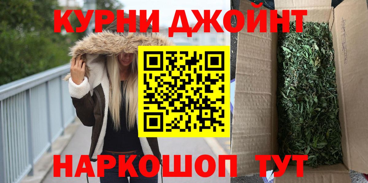 МАРИХУАНА план  Конопля гибрид  Бошки Шишки Bruce Banner  Каннабис Bruce Banner  Вход с VPN  Горно-Алтайск 